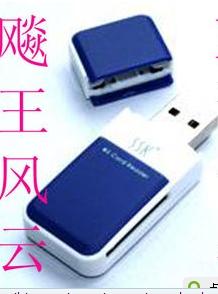 記憶棒讀卡器 連接過往與現(xiàn)在的數(shù)據(jù)橋梁